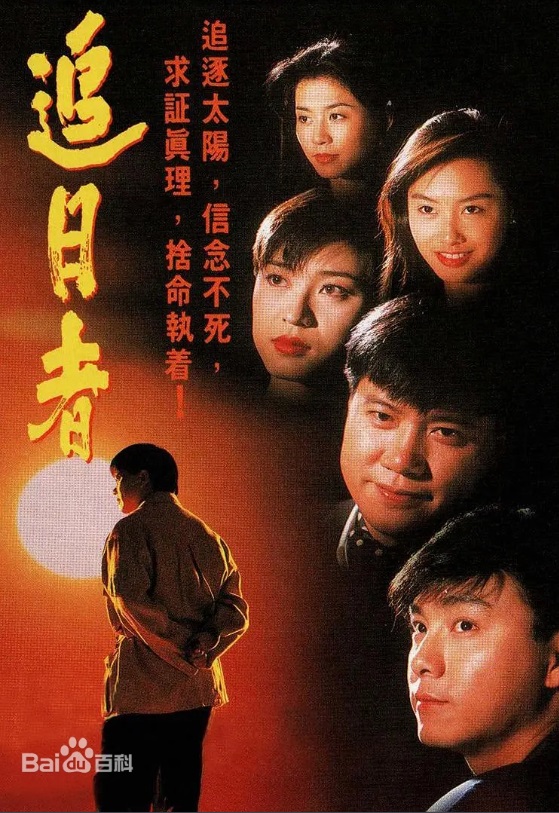 龙兄鼠弟 主演:万梓良、张卫健、陈法蓉、郑则仕、宣萱、朱茵、梅小惠 龙兄鼠弟 主演:万梓良、张卫健、陈法蓉、郑则仕、宣萱、朱茵、梅小惠