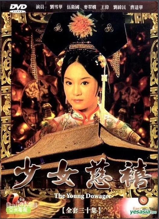 Ů ݣѩγ浡ƺ塢ΰ