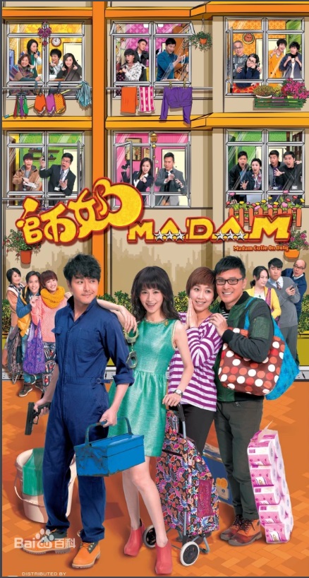 ʦMADAM ݣ骡ƴ硢