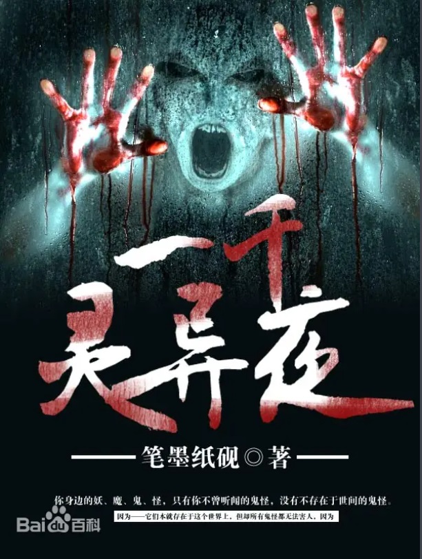 һǧҹ ݣ̺硢աɺա