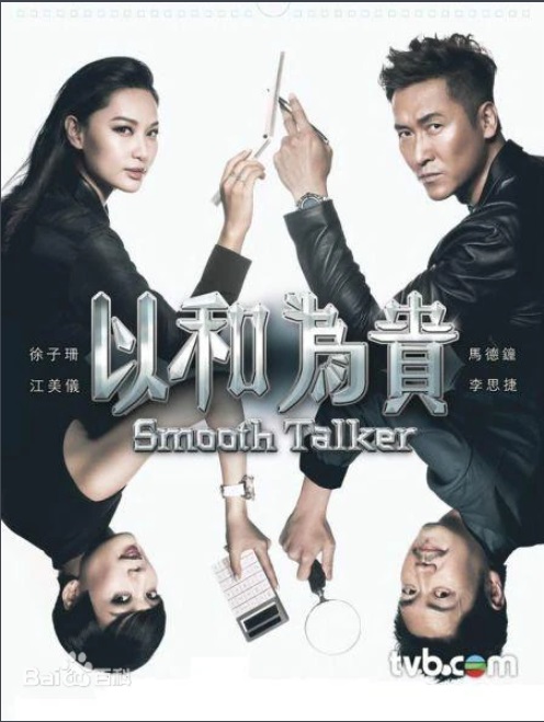 ԺΪ ݣӡɺ˼ݡǡǧѩ