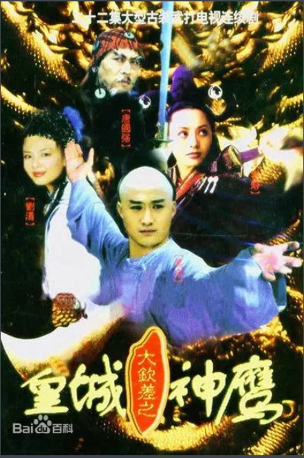 ղ֮ʳӥ ݣӿ塢⾩