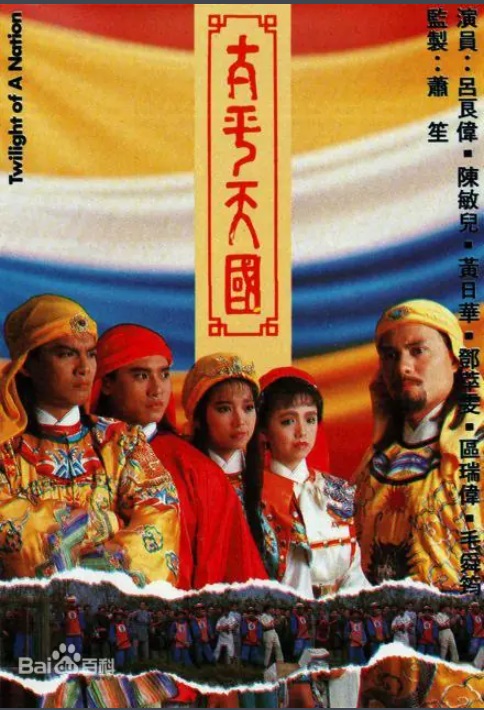 ̫ƽ ݣΰơջǡ롢