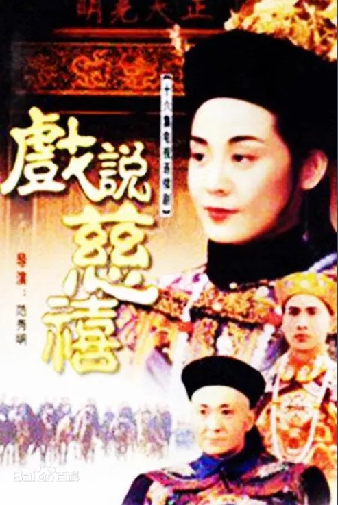 Ϸ˵ ݣɺ硢Ρ޺Ȼ̼̩