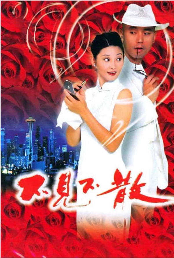 ϲƬ-ɢ ݣš췫